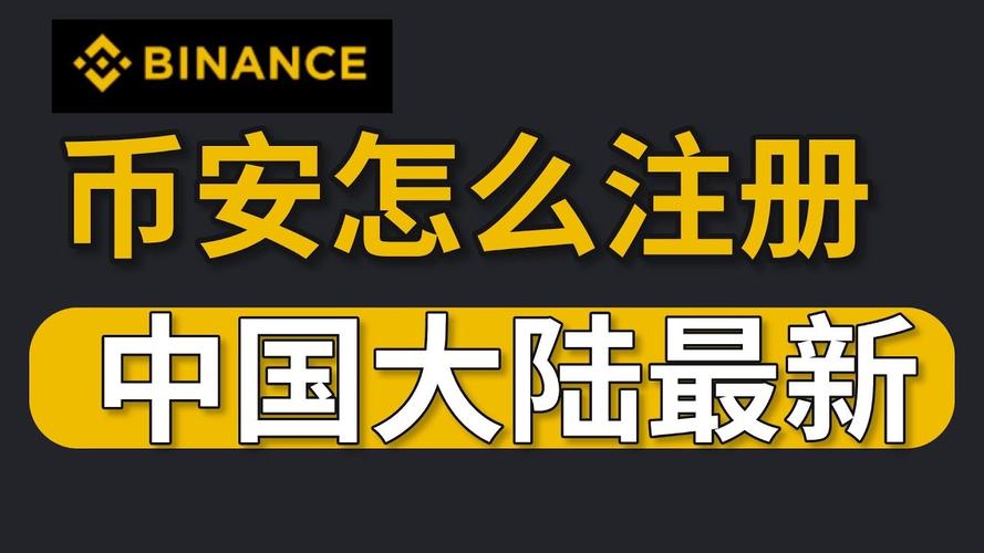 安币官方下载入口 资产页
