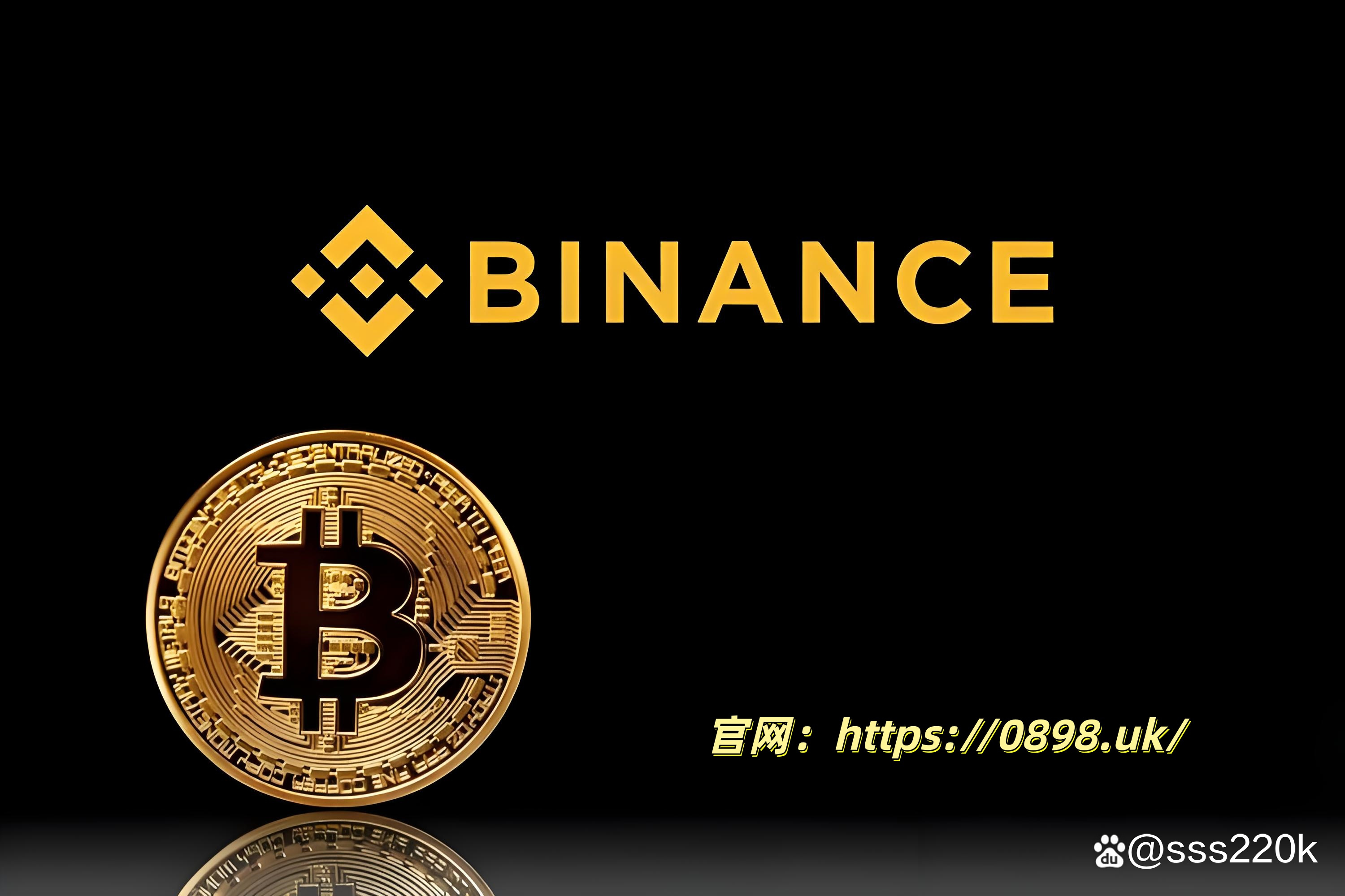 安币app下载 交易界面
